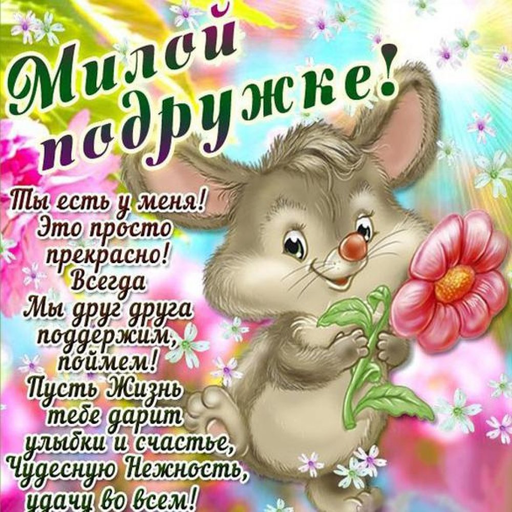 Открытки с добрым утром с пожеланиями