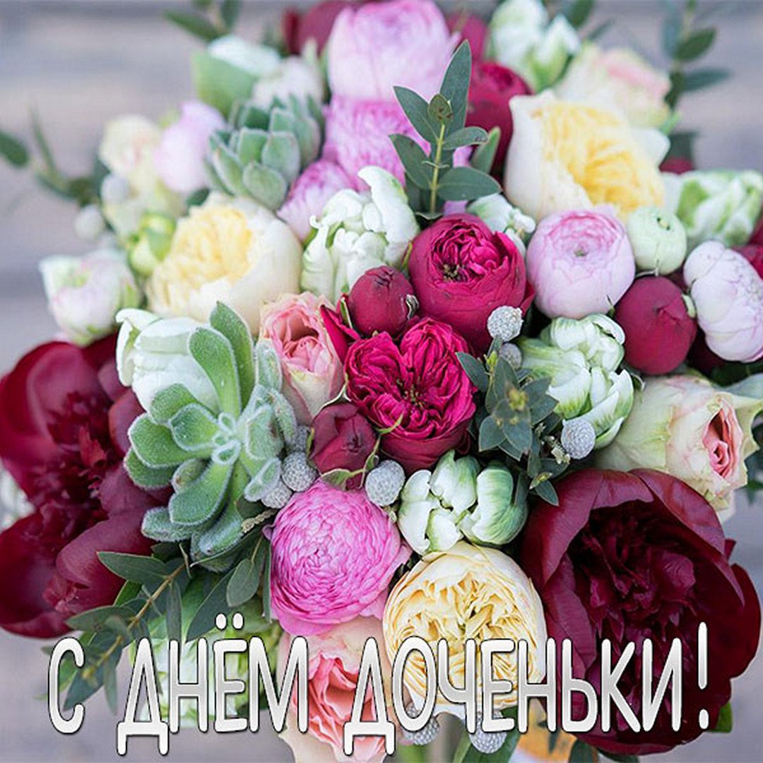 Доброе утро родные