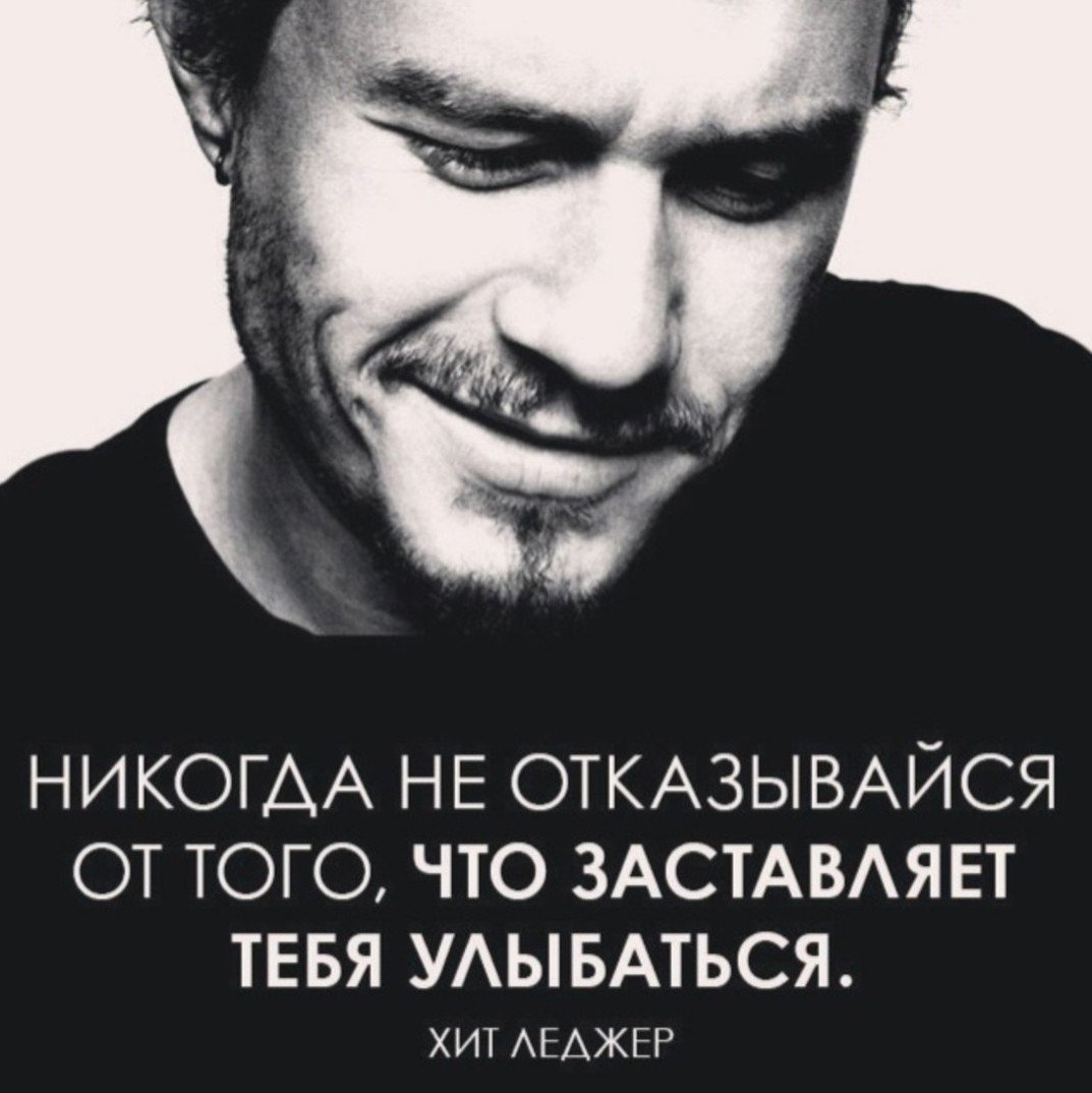 Цитаты про мужчин