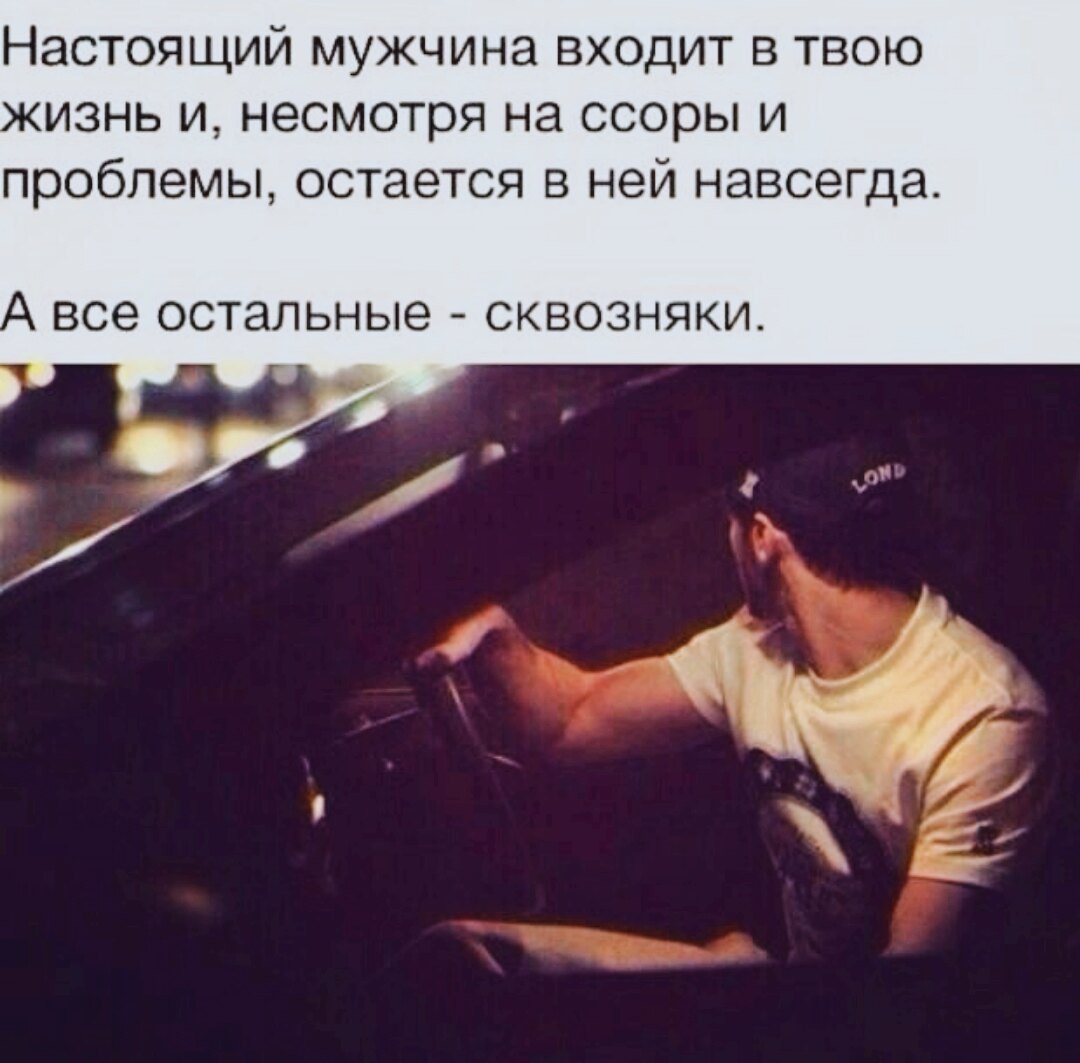 Питер Мэй скала