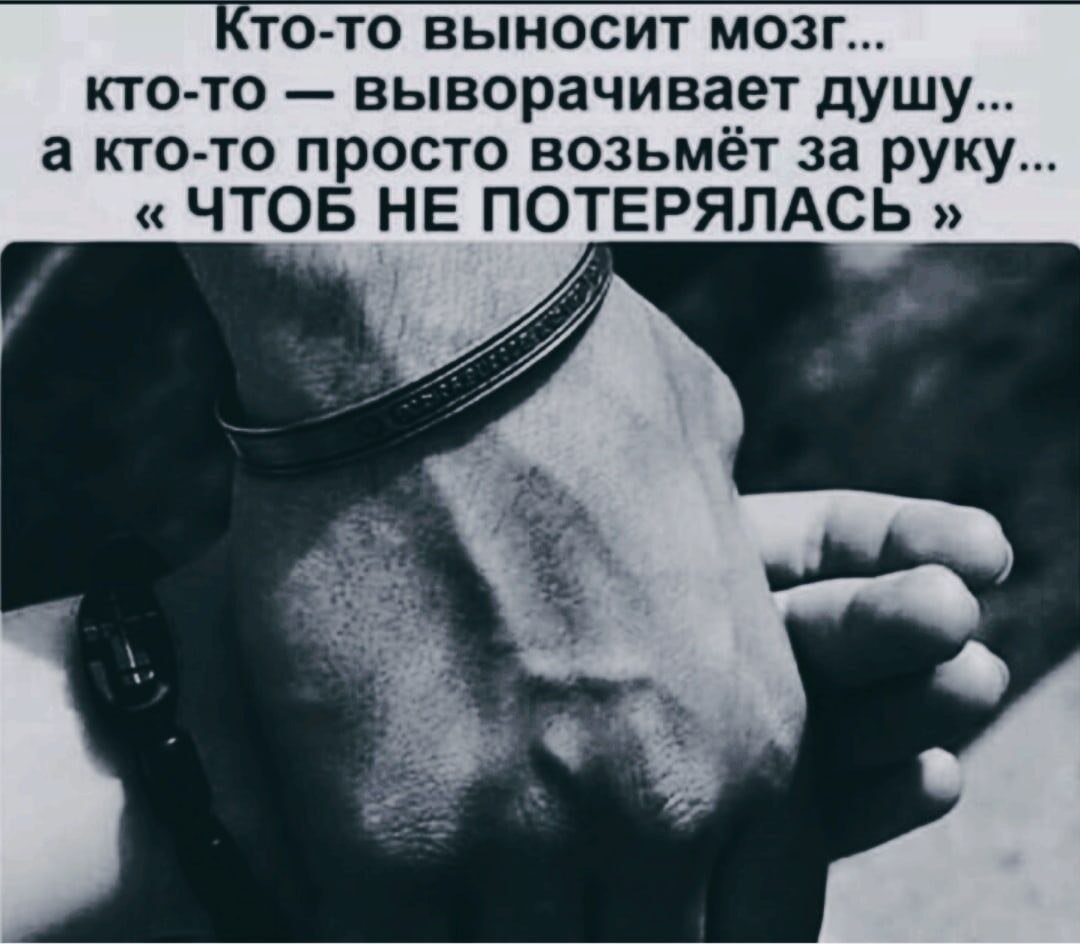 Брутальный мужчина со спины