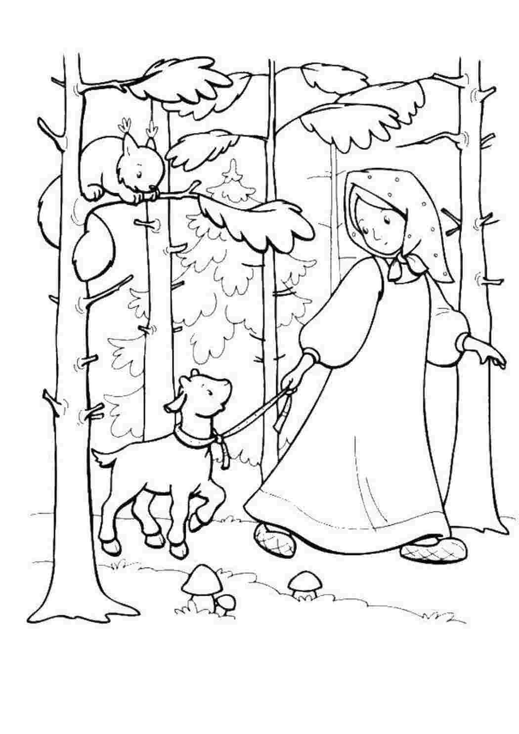 Книга сестра Аленушка и брацец Ивпнушка