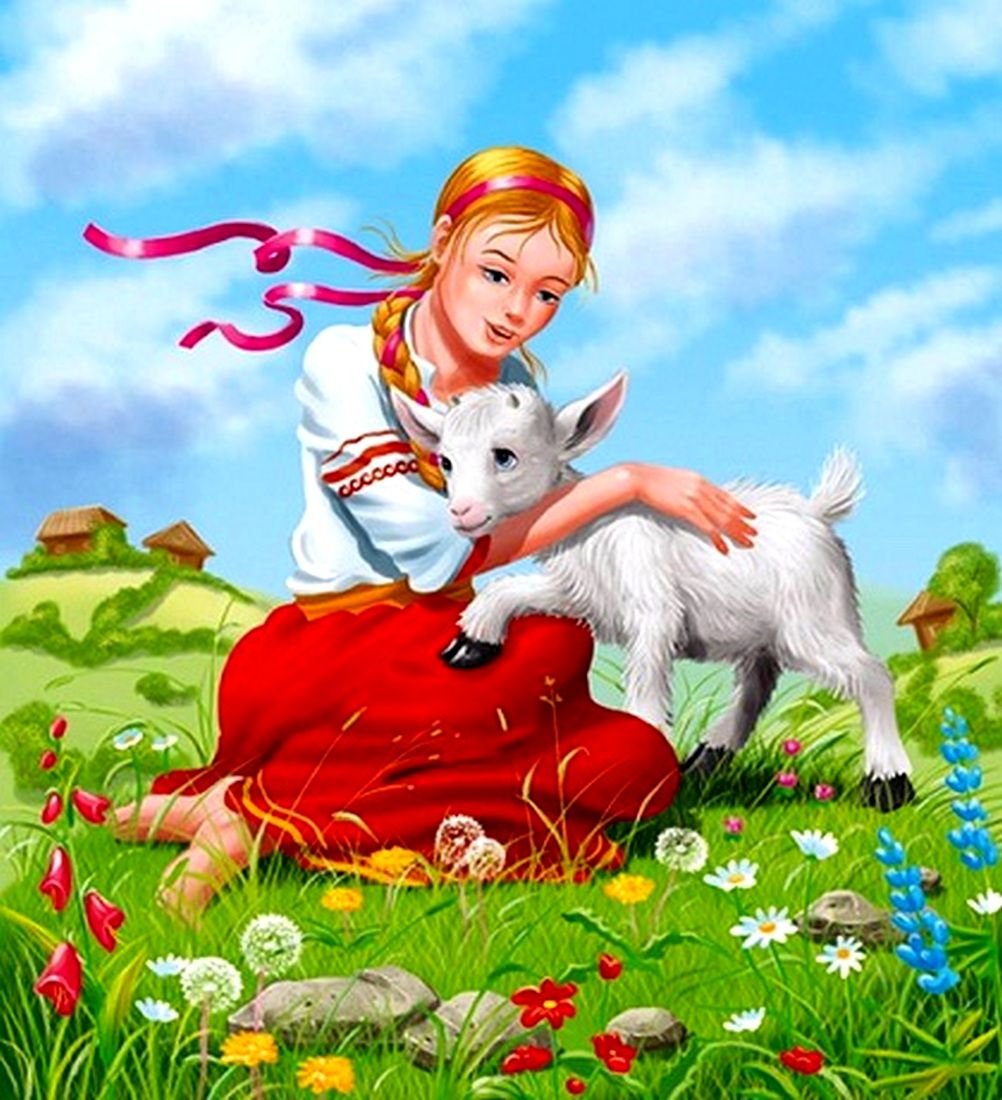 Сестрица Аленушка и козленок Иванушка