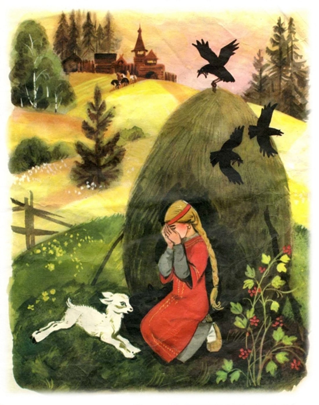 Иллюстрация к сказке сестрица Аленушка и братец Иванушка