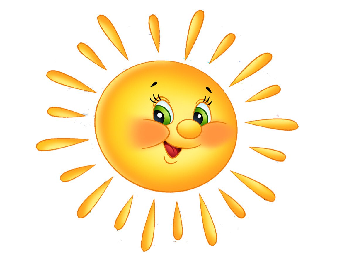 Солнце рисунок
