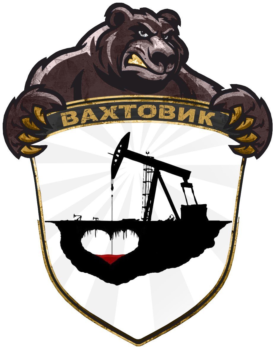 Вахтовики на севере