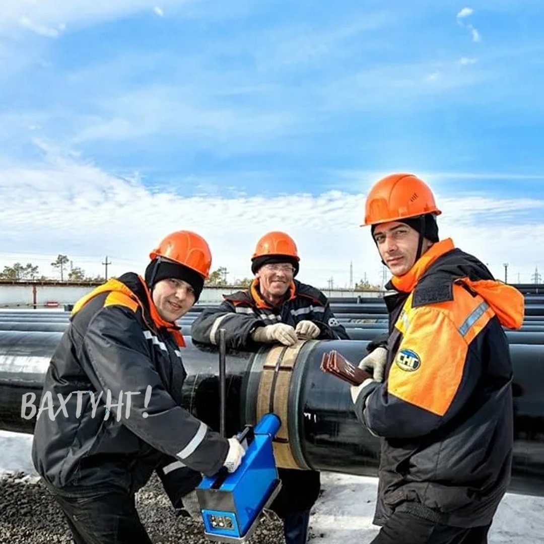 Вахтовик для ВК