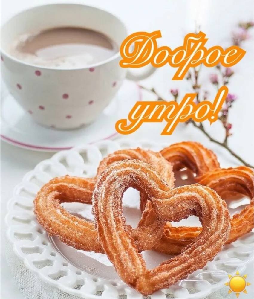 Чашка кофе с сердечком