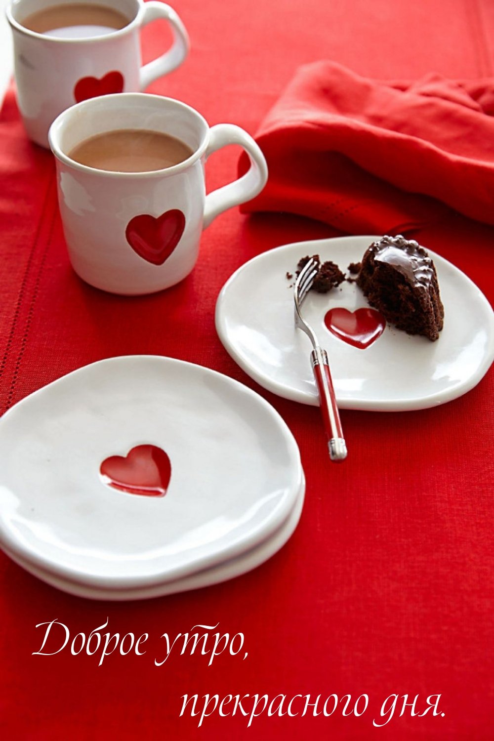 Милая чашка кофе