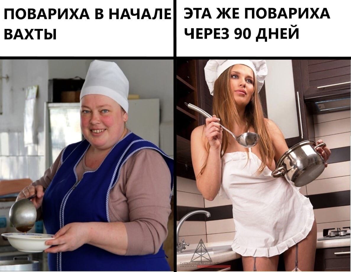 Вахтовики зимой