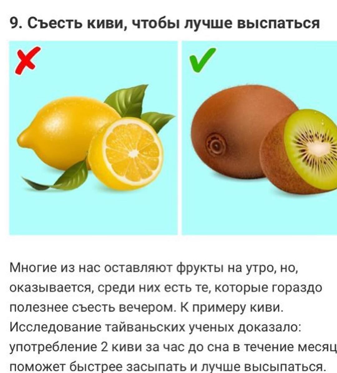 Поговорка утро вечера мудренее