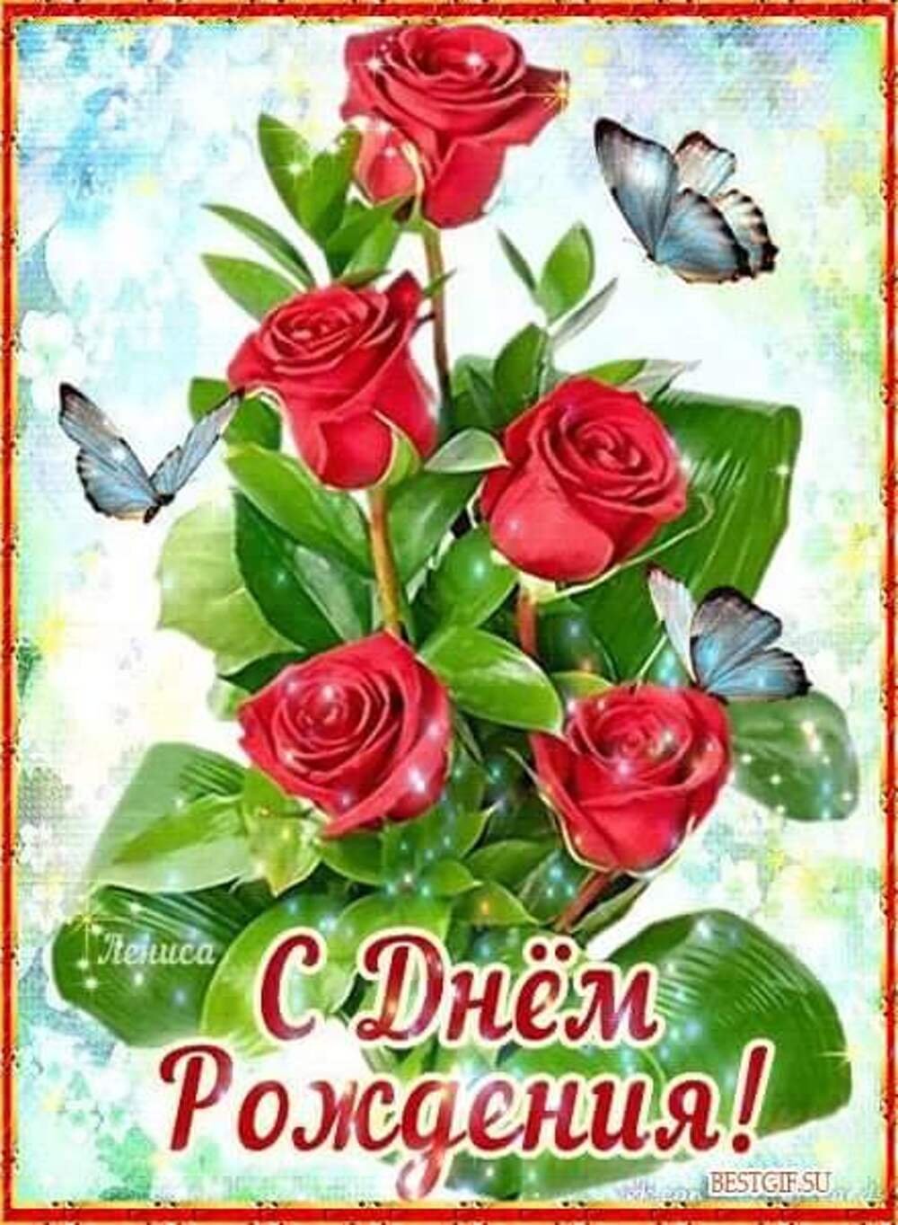 Букет роз фон