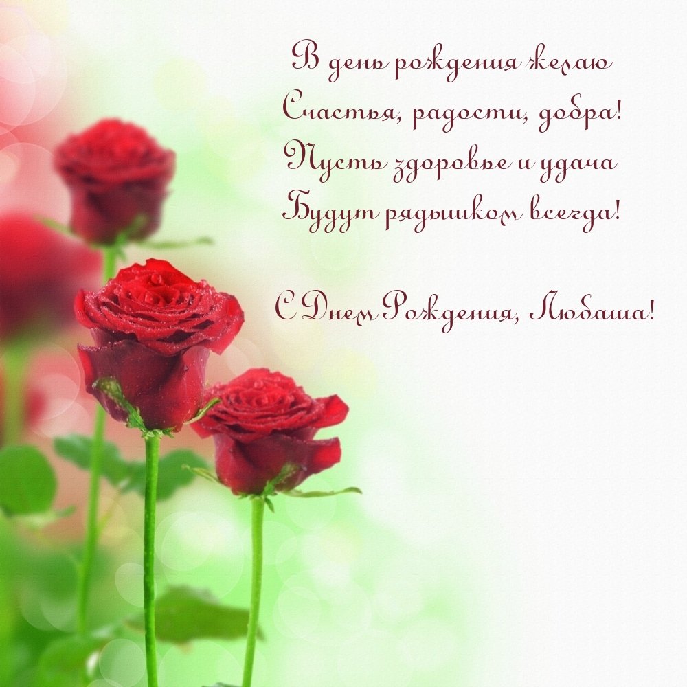 Фон для поздравления с днем рождения