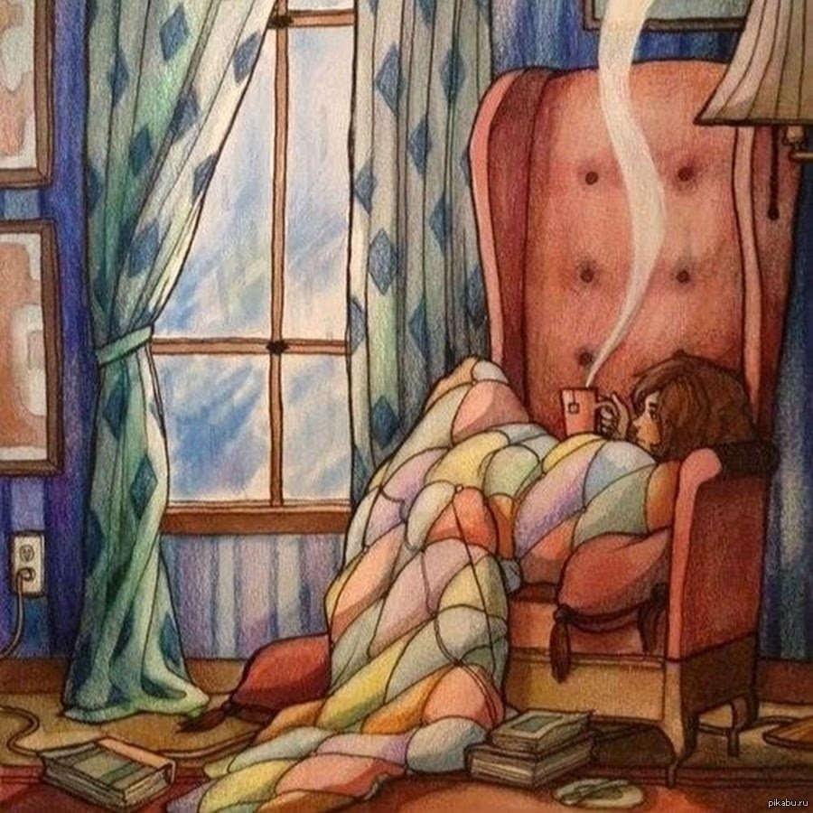 Завернуться в плед