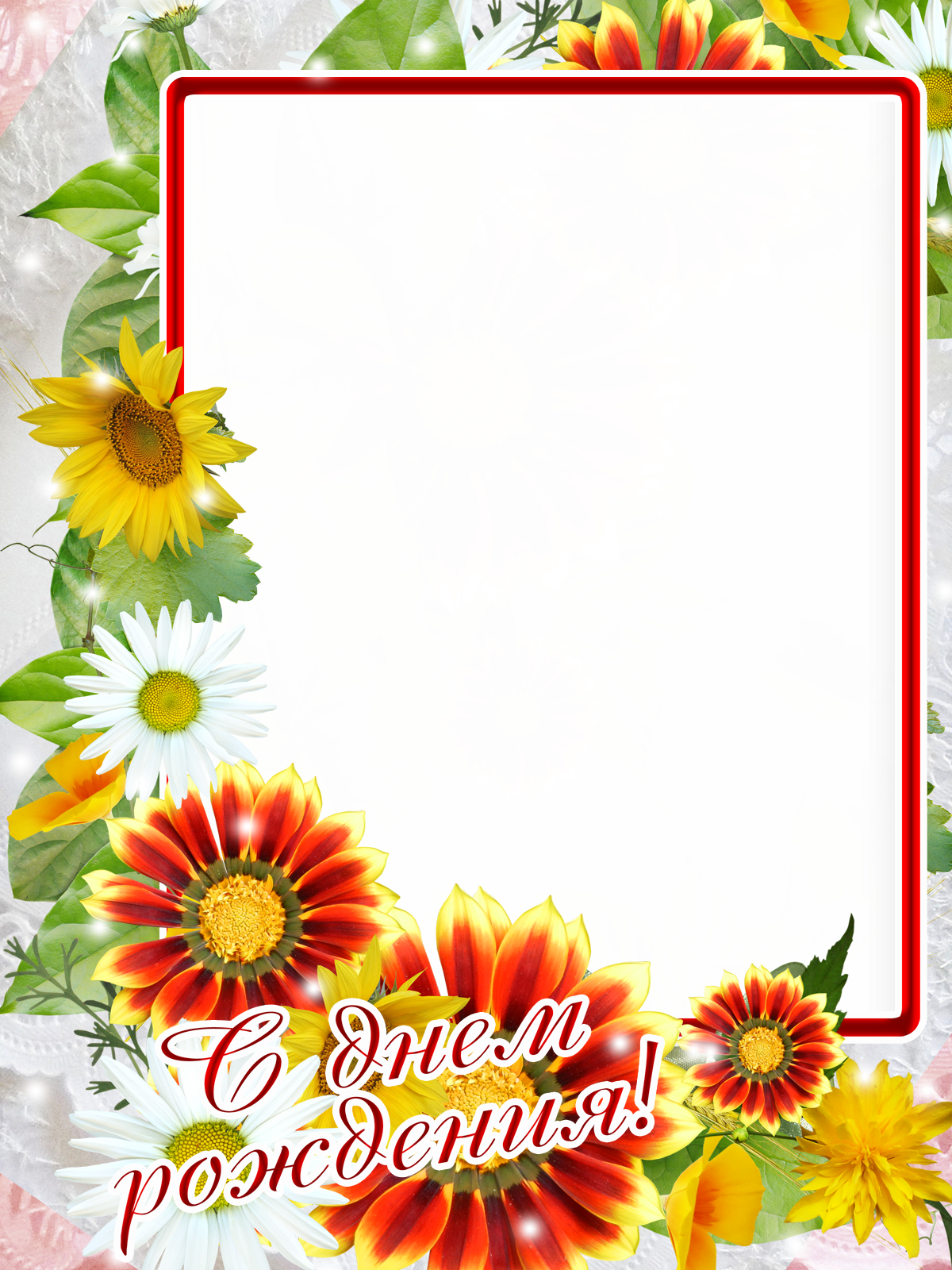 Поздравления с днём рождения женщине