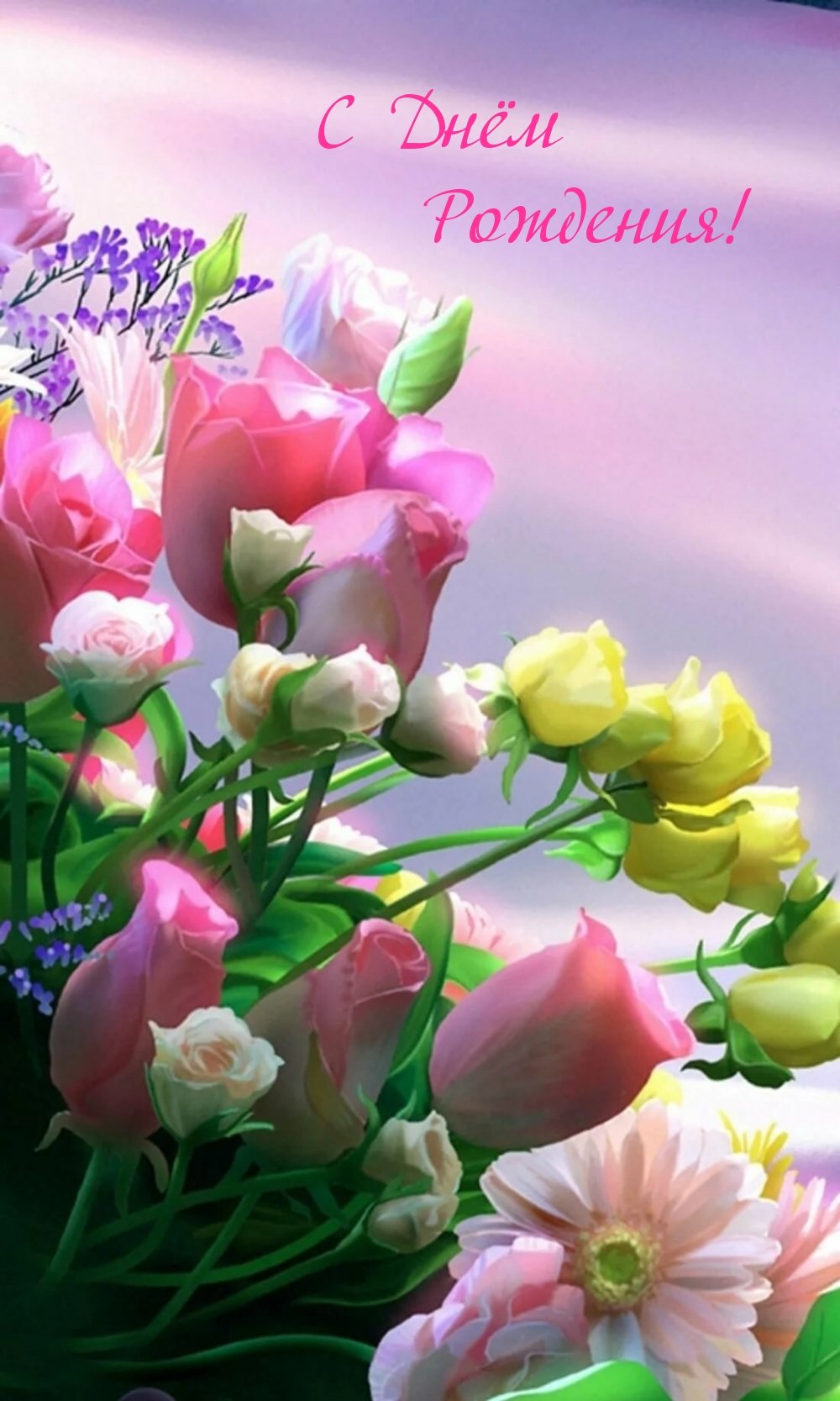 Фон для поздравления с днем рождения