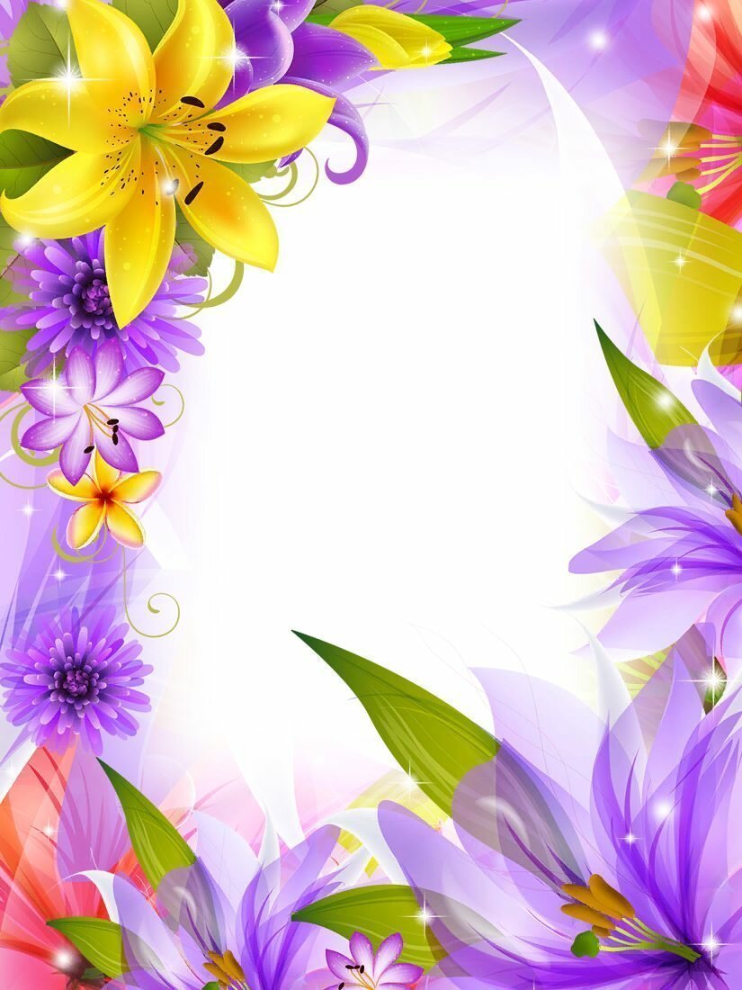 Фон для поздравления