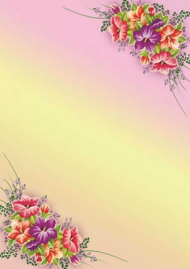 Рамки с днём рождения женщине красивые вертикальные