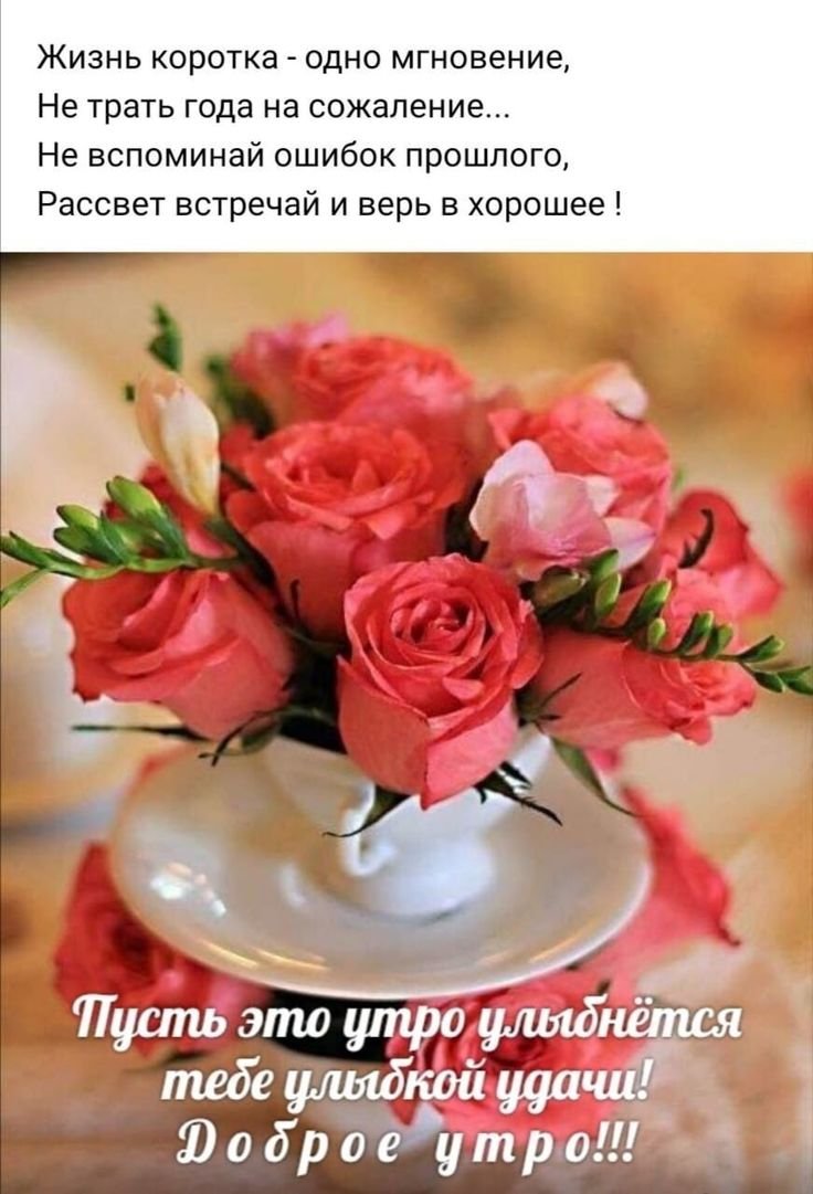 Приятного вторника