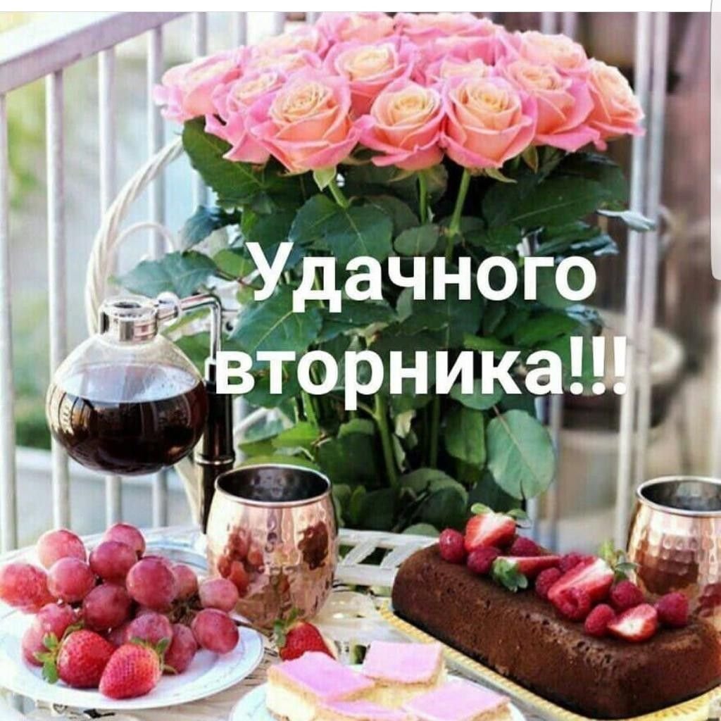 Доброе утро и отличного настроения