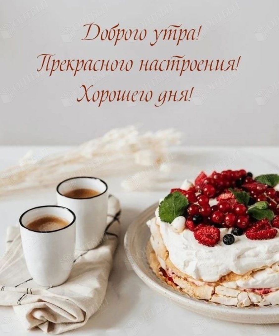 Доброе утро с чизкейком