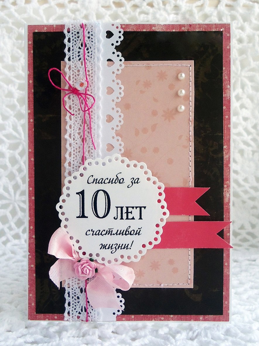 С днём рождения девушке