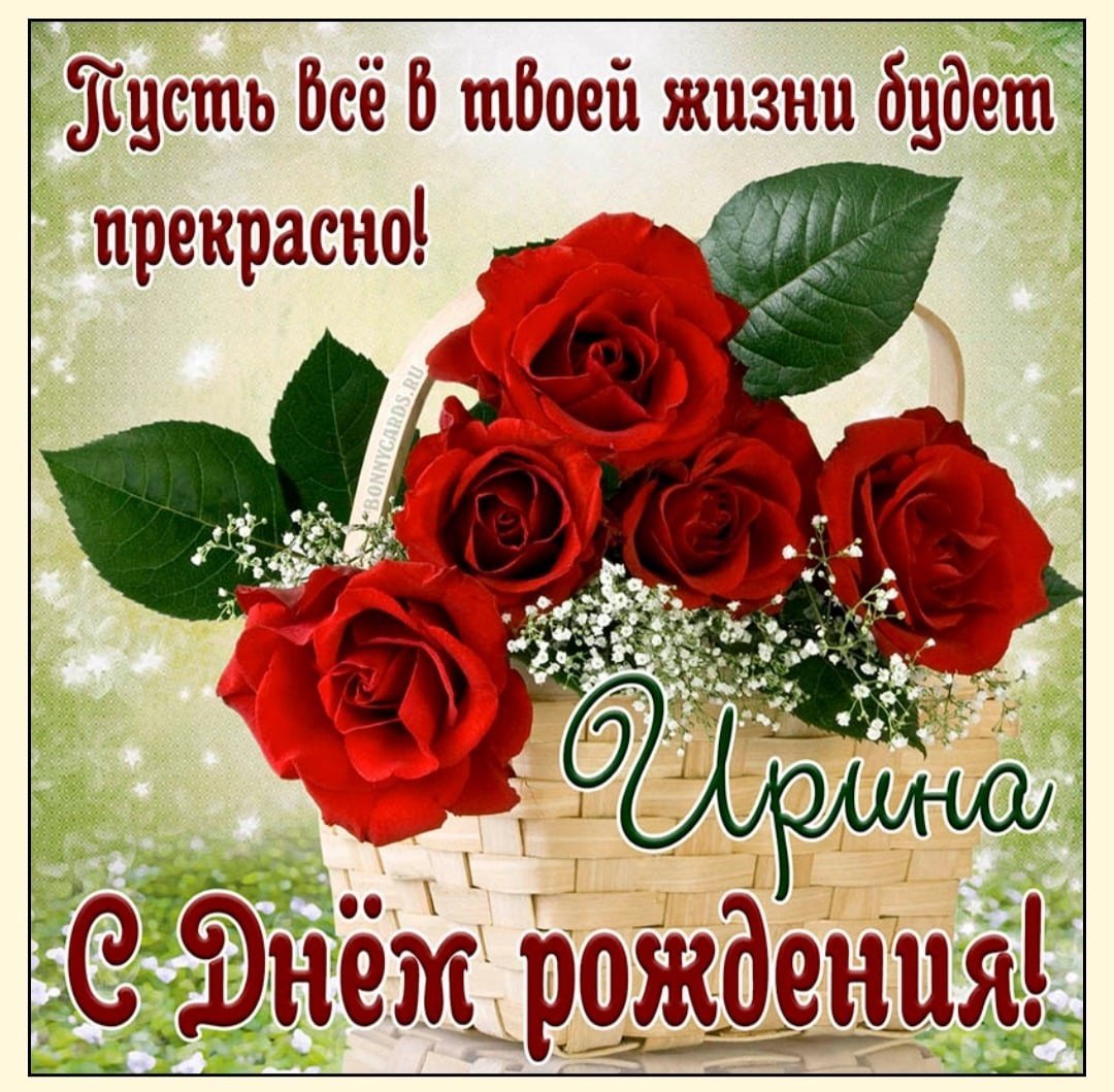 Поздравления с днём рождения Людмиле