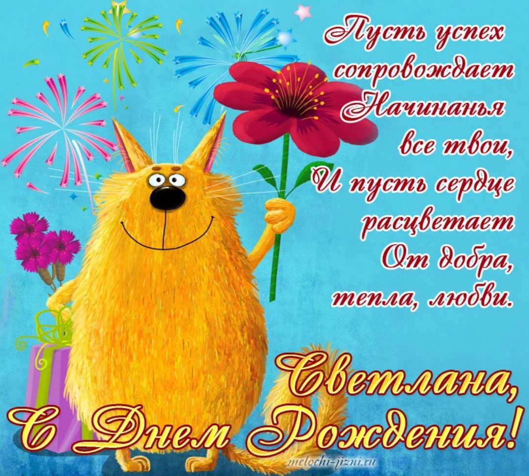 Пожелания на день рождения подруге