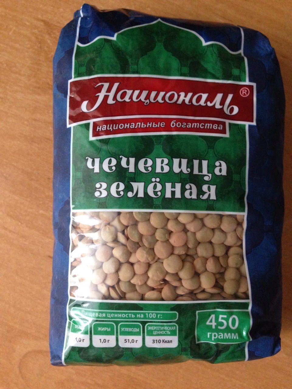 Как выращивают чечевицу в Канаде