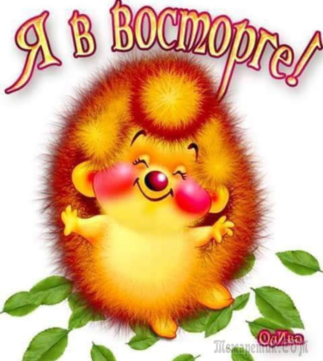 Смайлик спасибо