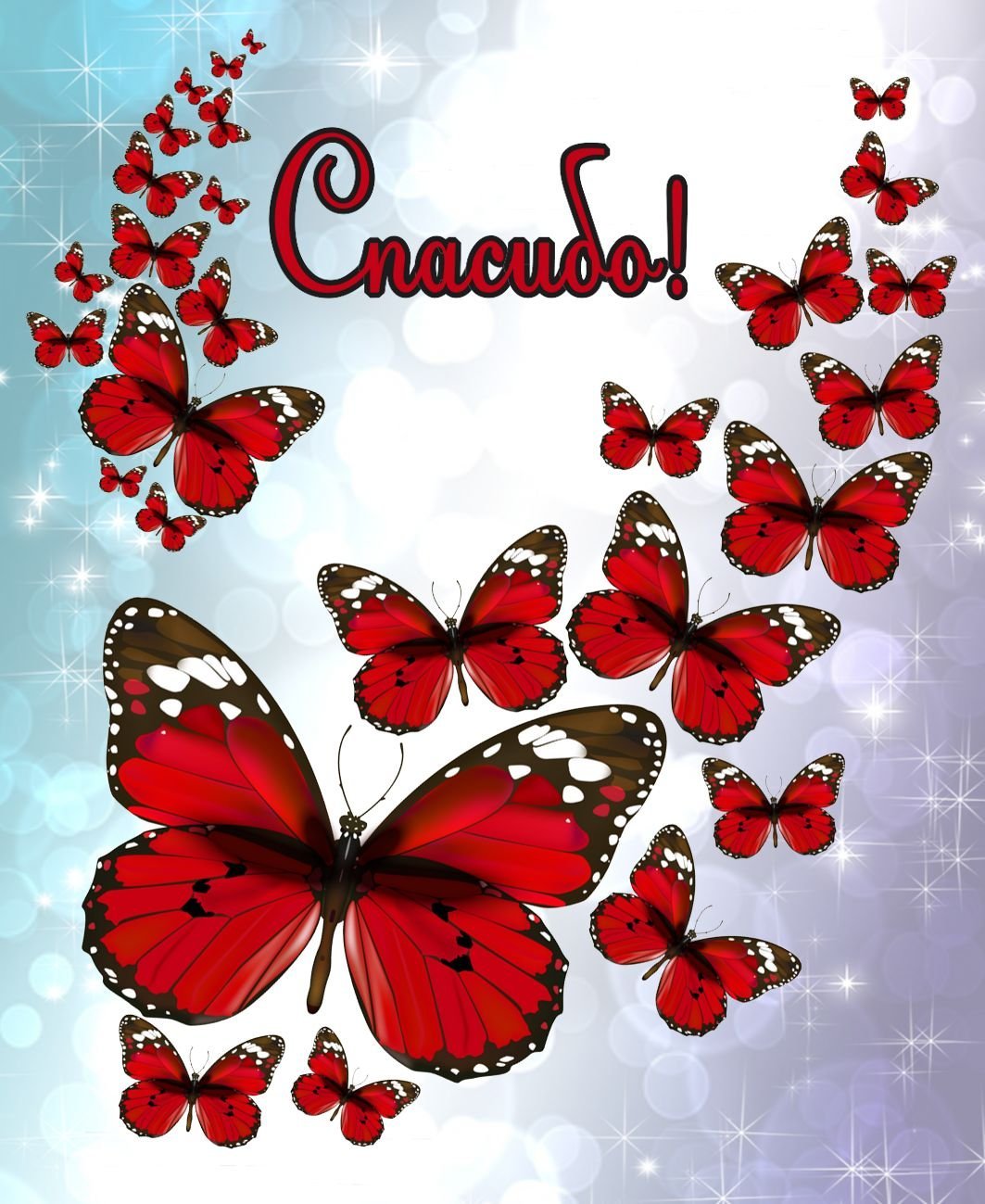 Спасибо очень приятно