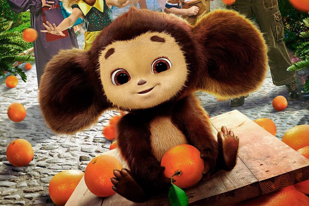 Чебурашка вытынанка