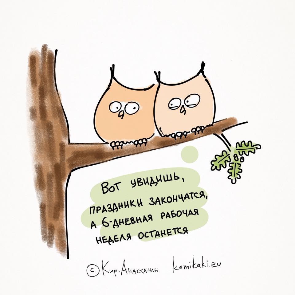 Воробушек ксенофобушек