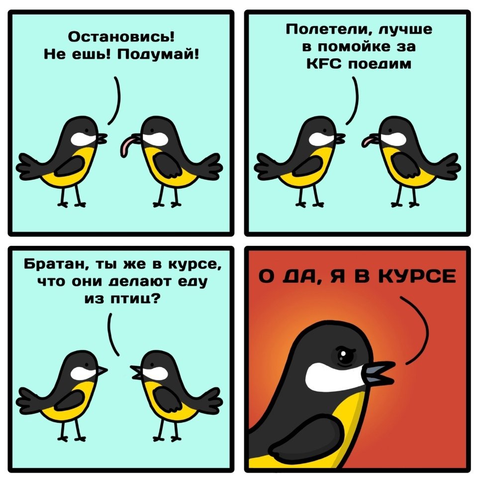 Мир наоборот