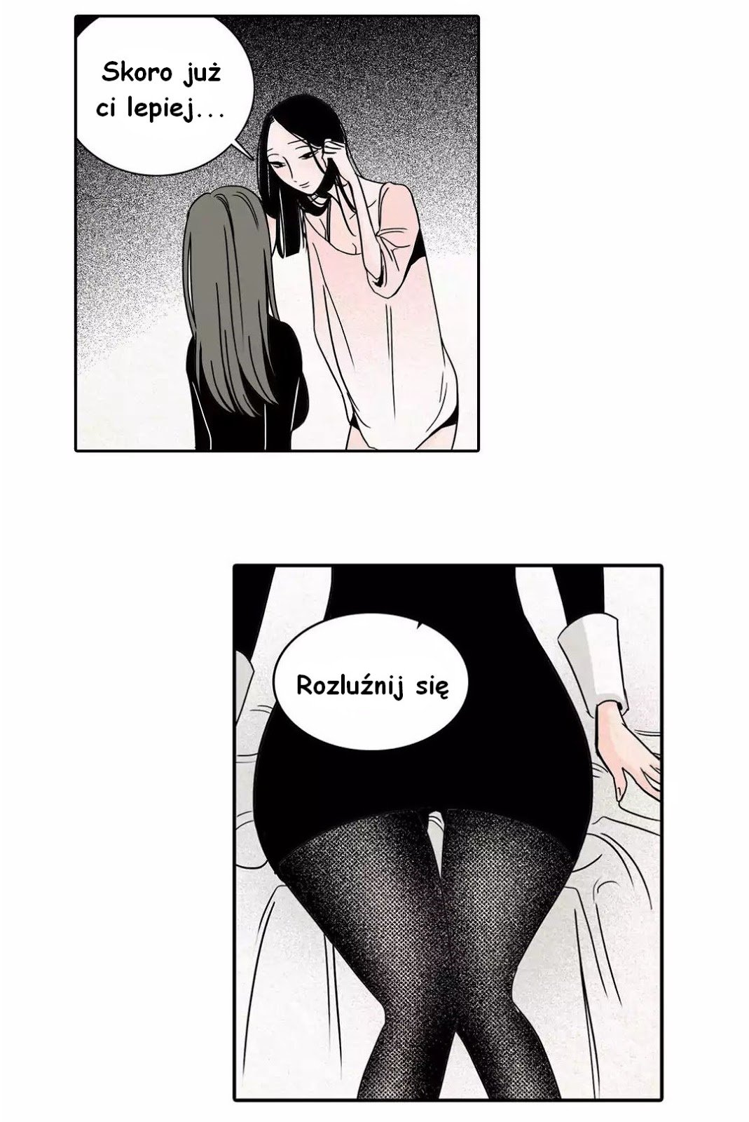 Воробушек социофобушек картинка