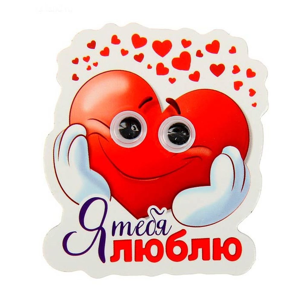 Любимому мужчине