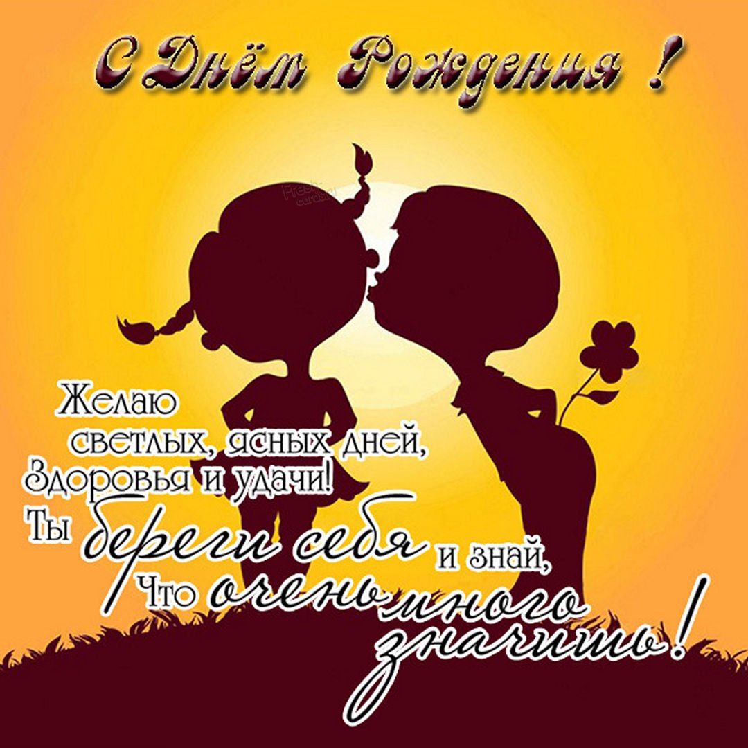 Открытки для жены с добрым утром