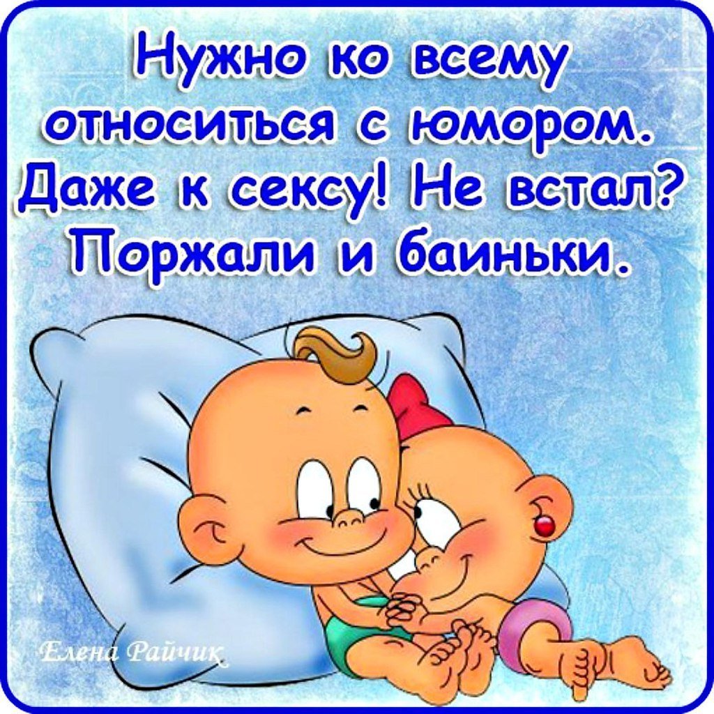 Спокойной ночи целую