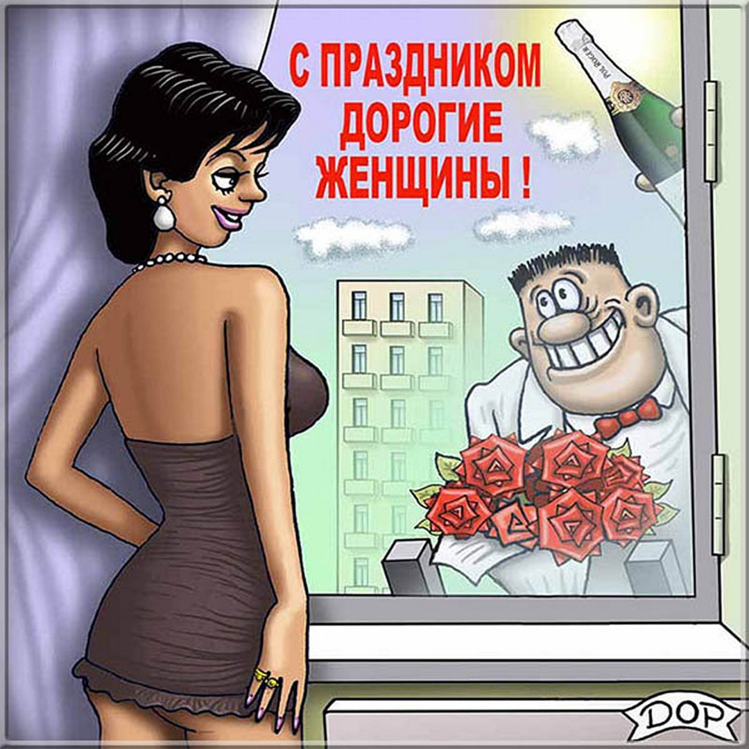 Открытка с любовью