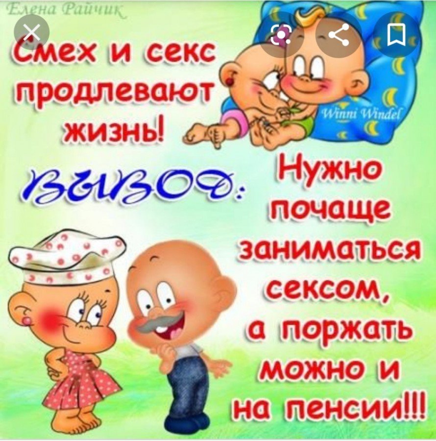 Я не ревную я охраняю