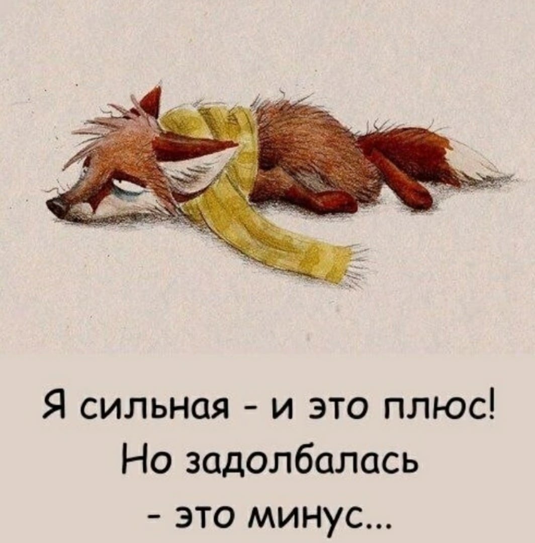 Сабака из мультика час спою