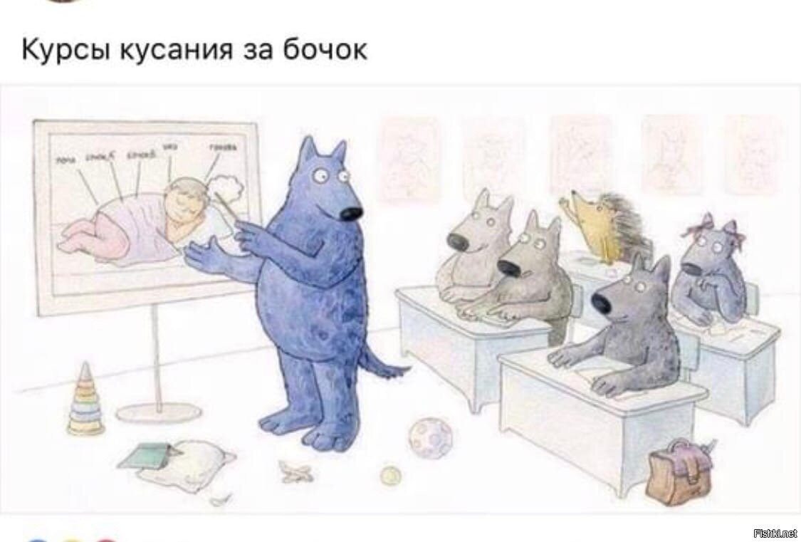 Лень рисунок