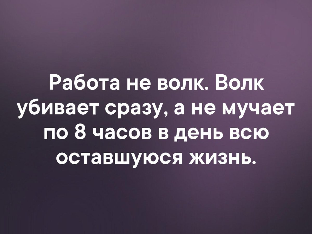 Мотивация рисунок