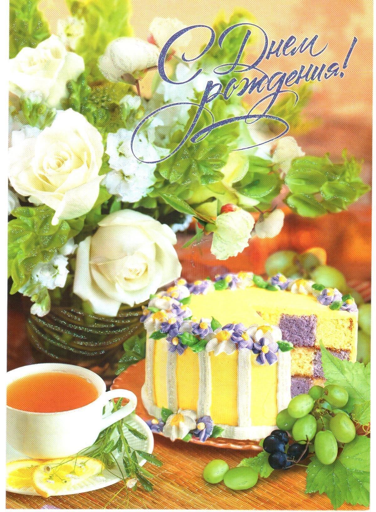 Красивые цветы для Наташи