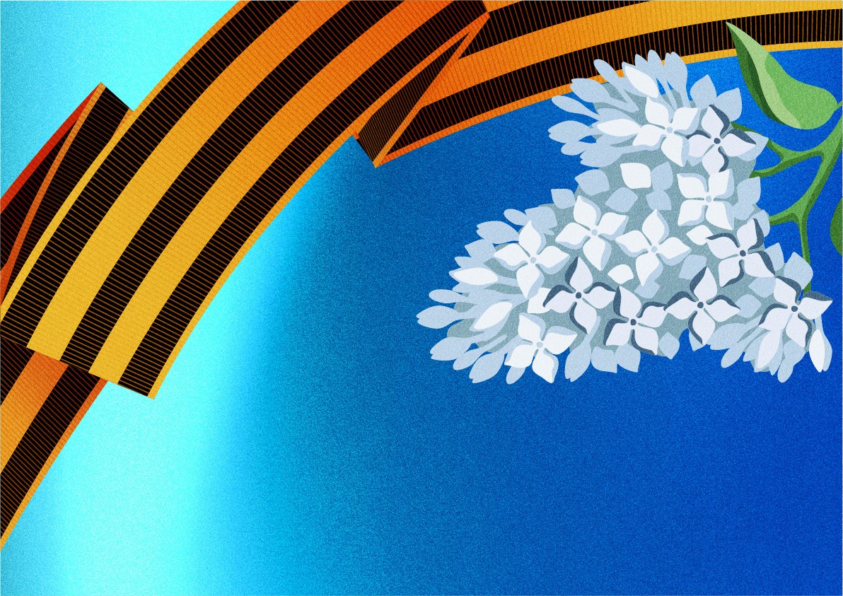 Акция Георгиевская лента