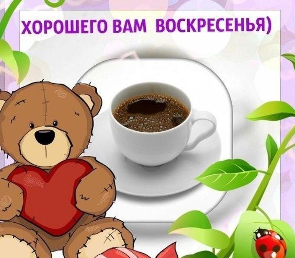 С пятницей картинки