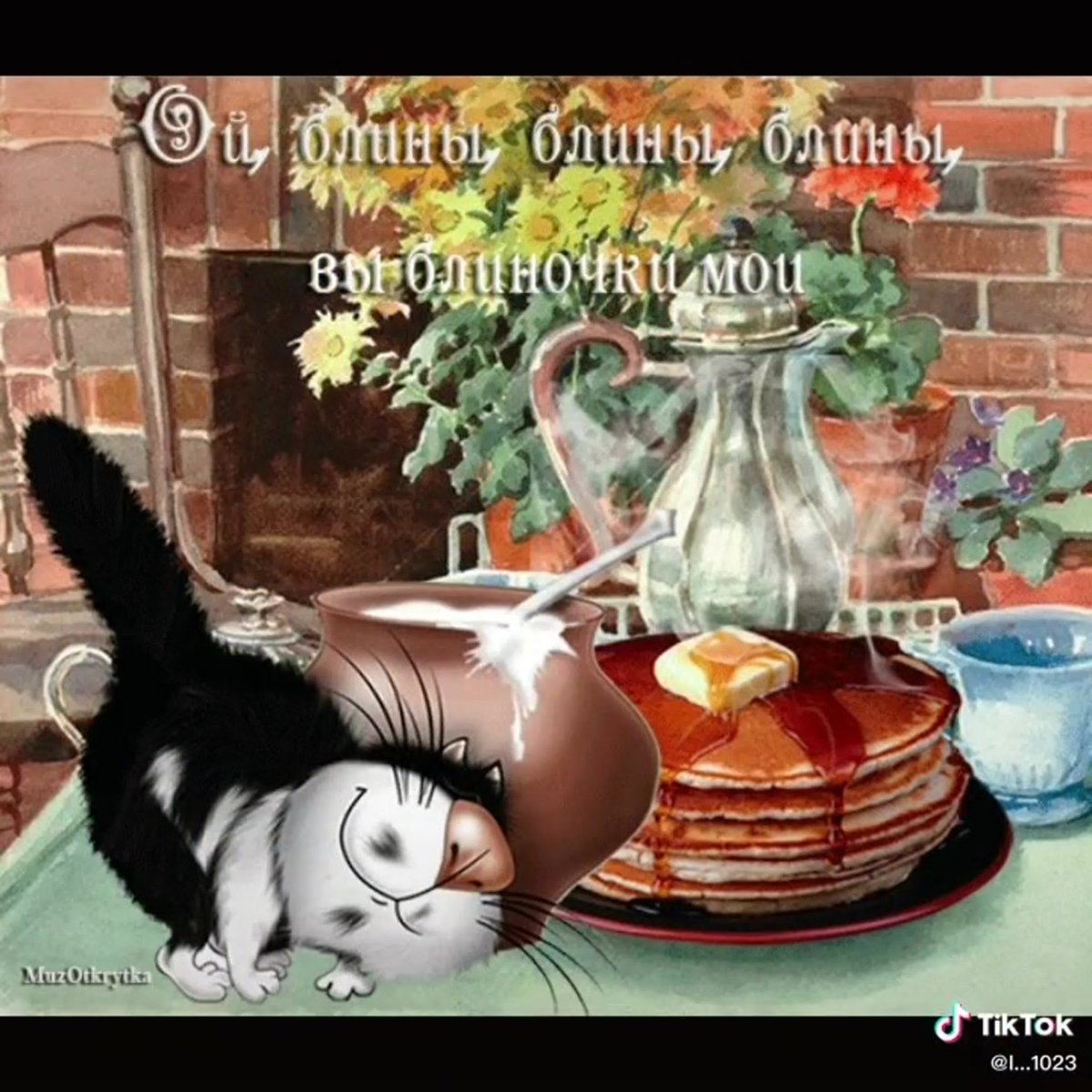 Воскресенье утро приколы