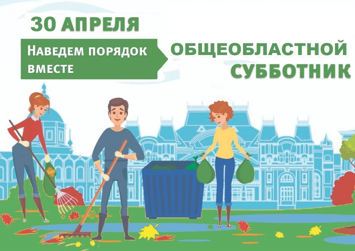 Трудовое лето