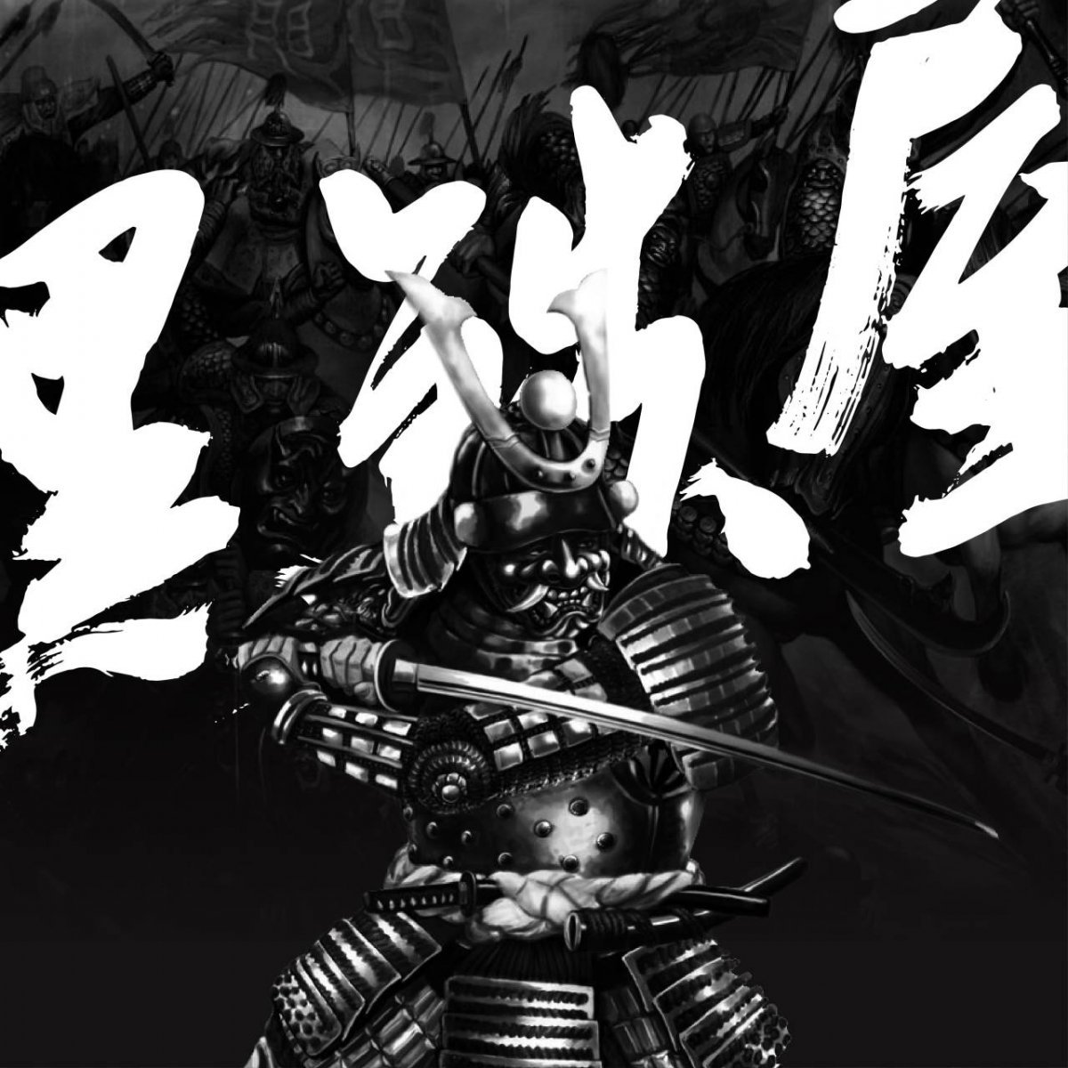 Япония Эстетика Самурай