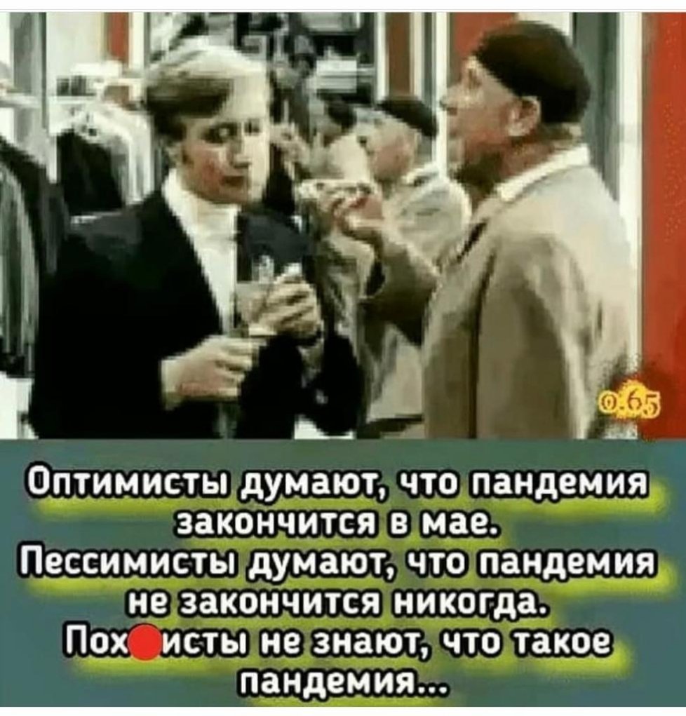 Комплексный центр оптимист Сергиев Посад